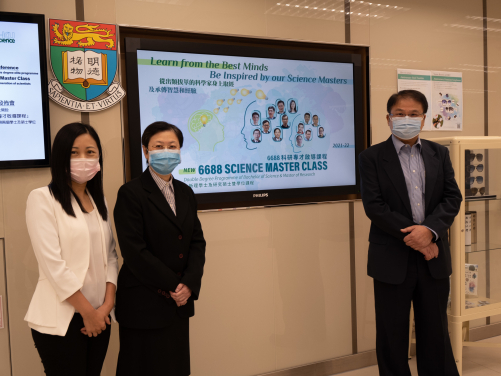 From the left: Professor Alice WONG, Associate Dean (Teaching & Learning), Faculty of Science, Professor Vivian Wing Wah YAM, Philip Wong Wilson Wong Professor in Chemistry and Energy and Chair Professor of Chemistry, Professor Wing Sum CHEUNG, Director of Undergraduate Admissions, Faculty of Science.